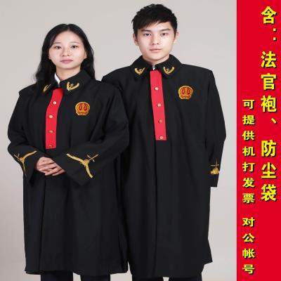 法袍法官袍模拟法庭全套服装及道具法官服工作服律师袍男律师服女