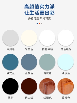 三青自喷漆家具木器漆木头白色喷漆翻新柜子桌子改色神器家用油漆
