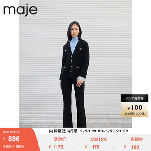 Maje Outlet女装时尚直筒V领黑色长袖针织开衫外搭外套MFPCA00319