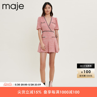 Maje Outlet春夏女装法式甜美收腰粉色百褶连衣裙短裙MFPRO02155