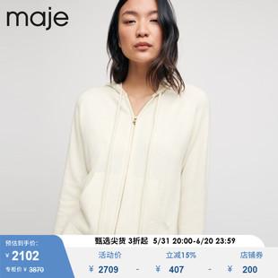 Maje Outlet女装时尚休闲白色宽松连帽针织衫毛衣外套MFPCA00216