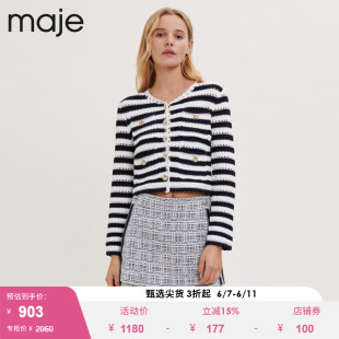 Maje Outlet春夏女装时尚钩针镂空条纹针织开衫上衣MFPCA00288