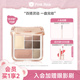 pinkbear皮可熊七色眼影盘哑光修容综合盘黄油小熊女生日礼物日常