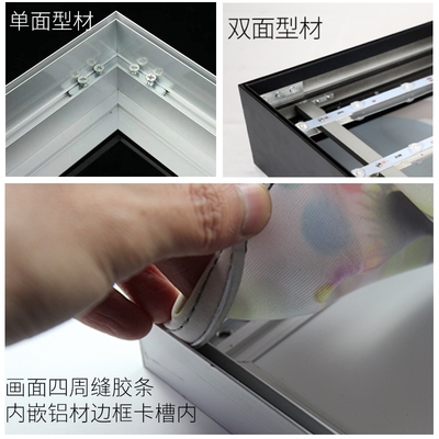 led拉布灯箱型材8cm无边框软膜卡布灯箱定制手机店广告灯箱牌