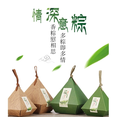 现货粽子包装盒高档粽子礼品盒端午礼品盒纸盒中国风粽子礼盒定制