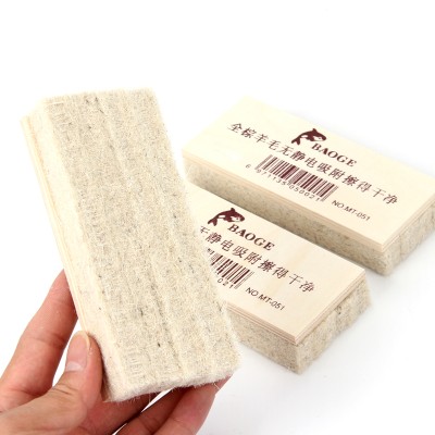 6个装黑板檫粉笔擦粉笔专用板擦神器白板笔擦板擦无尘玻璃白板擦