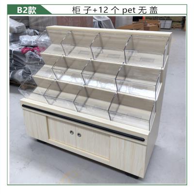 超市木质散装柜五谷杂粮干果展示柜子零食饼干糖果散称货架可定制