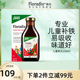 Floradix 德国儿童铁元青少年补铁调气养血血亏促记忆250ml