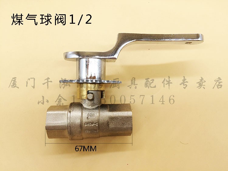 【燃气蒸柜气阀图片】燃气蒸柜气阀图片大全_好便宜网