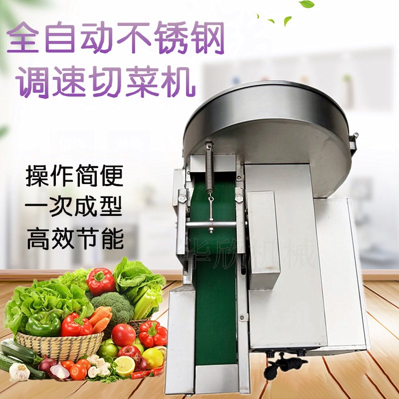 小型多功能饺子馅家用切菜机