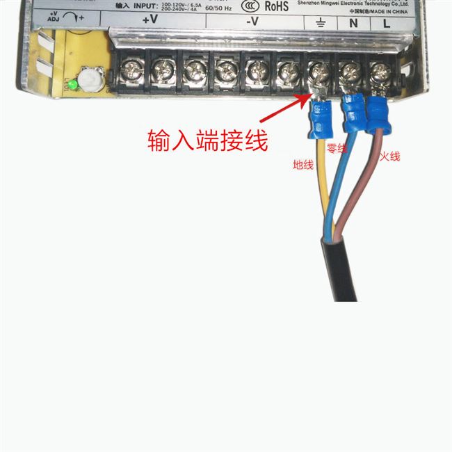 明伟开关电源线配套端子排接线输入线u0028c14t4u0029电源输.