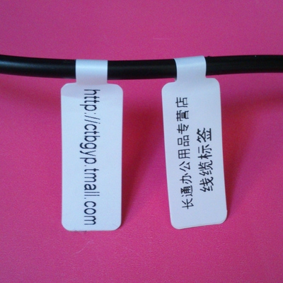 pet标签纸网线标签不干胶机房通信工程布线线标线缆标签贴纸.