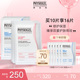 Physiogel/霏丝佳舒缓呵护干燥泛红敏感肌修护面膜保湿面膜套组