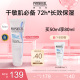 Physiogel/霏丝佳柔润保湿面霜补水敏感肌适用保湿霜50ml