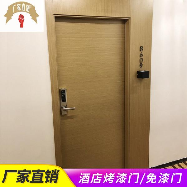 广州广东木门厂家酒店门工程门实木复合门免漆生态房门带门头挂板