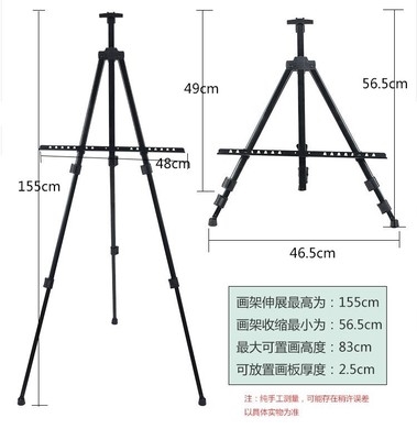 包邮可折叠伸缩美术画板铁画架素描三角铁画架数字油画专用架.