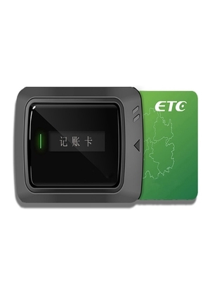 全国etc办理高速通行卡etc设备电子标签手持摩托车货车代办注销