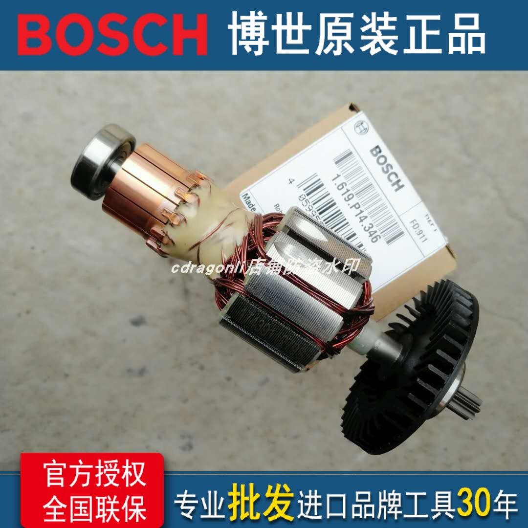 博世电动工具gbh180-li充电电锤钻转子1619p14346电机冲击钻马达