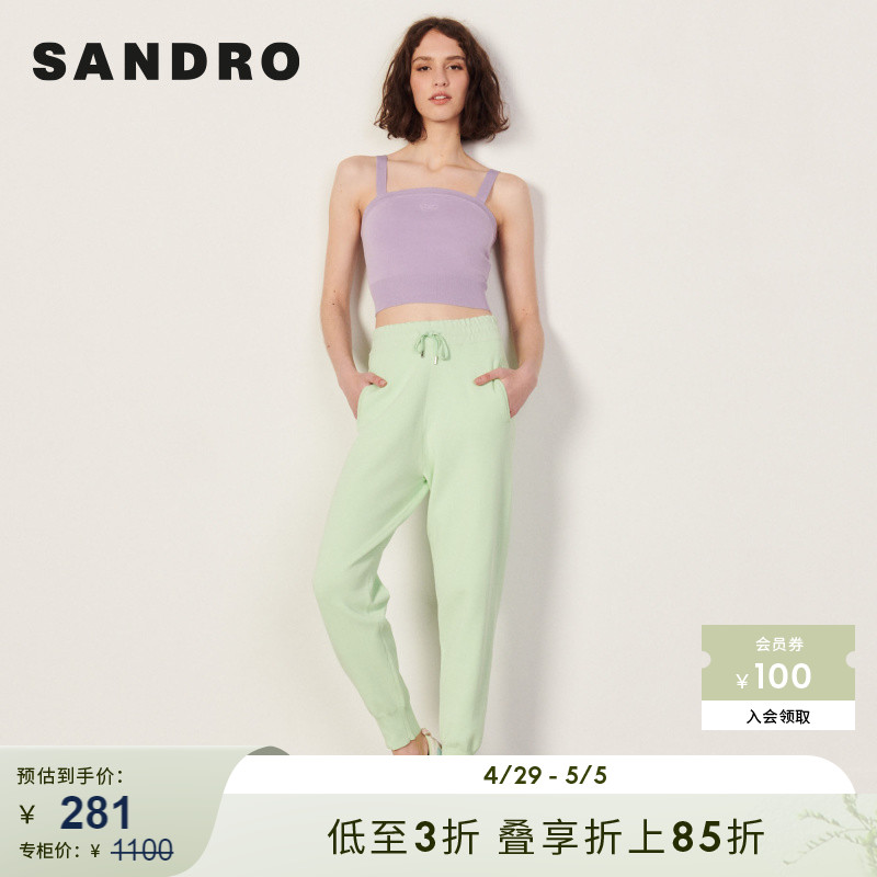 SANDRO Outlet女装春季简约淡紫色气质修身针织背心SFPPU01403