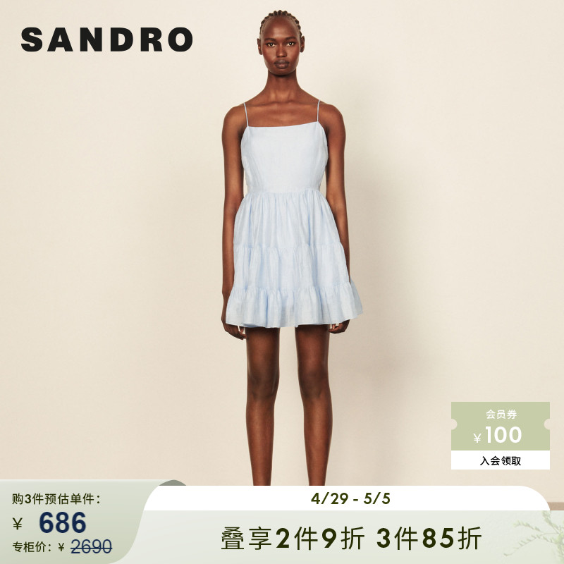 SANDRO Outlet女装春季细肩带微喇摆纯色连衣裙吊带裙SFPRO02422