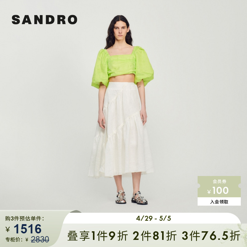 SANDRO Outlet女装法式优雅A字长款百褶白色半身长裙SFPJU00880