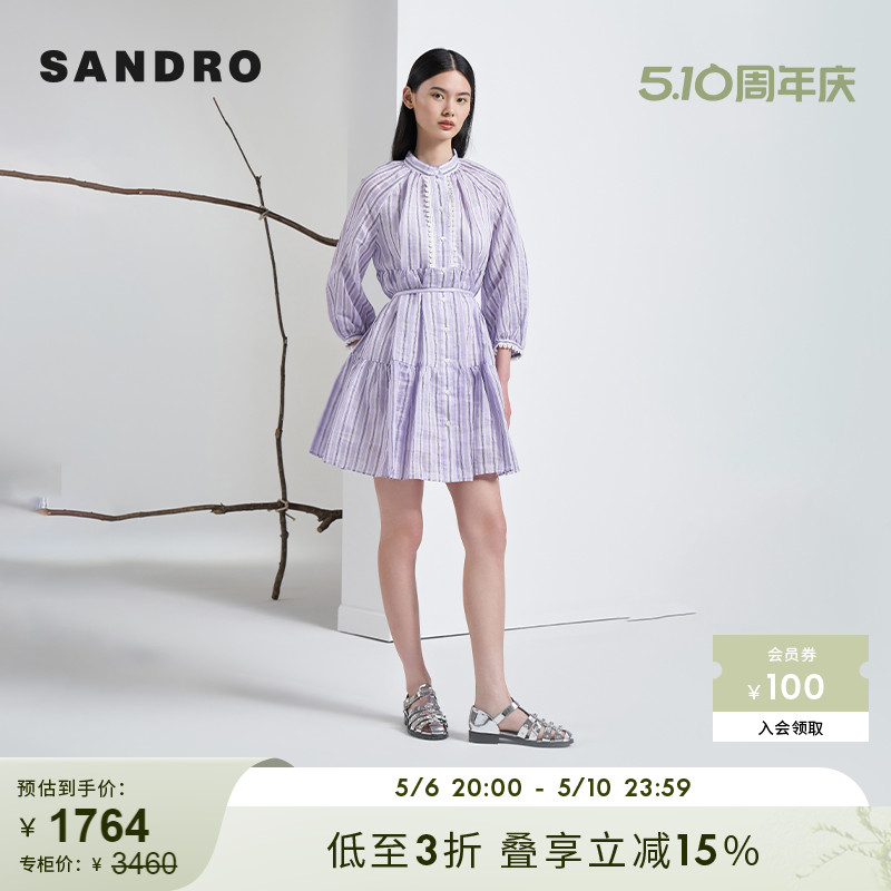 SANDRO Outlet夏季女装法式优雅紫色亚麻衬衫式连衣裙SFPRO02904