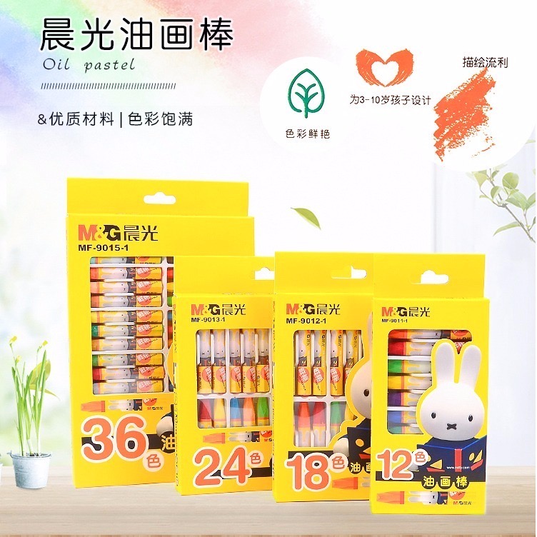 晨光米菲系列儿童六角形24 /油画棒