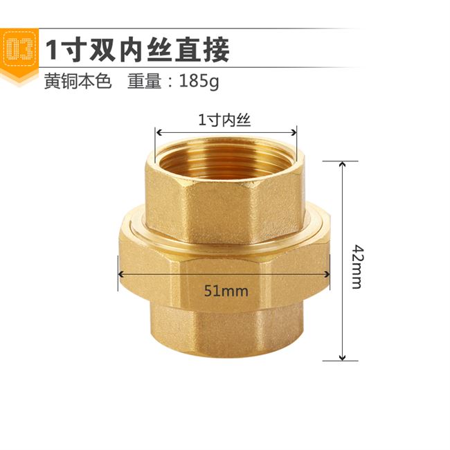 全铜加厚双内丝铜活接油任内牙铜直接4分6分1寸水泵水管活接头