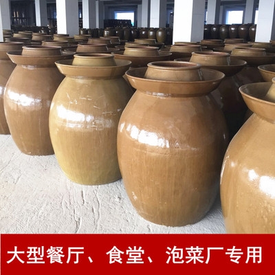 餐馆酸菜缸酸菜坛子四川无铅土陶泡菜腌咸菜泡菜坛子舌尖中国