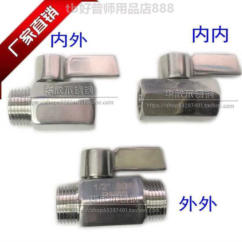 不銹鋼三通球閥_不銹鋼球閥_不銹鋼球閥生產企業