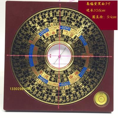 罗国源铜面三元三合综合2寸3寸4寸5寸6寸9寸10寸集福堂黑面罗盘图片