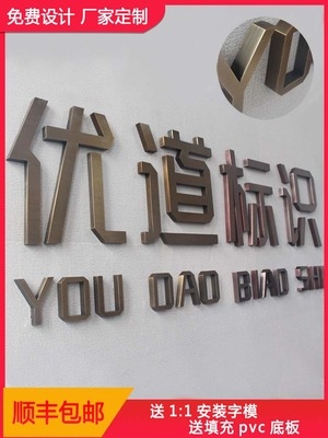 品牌名称: 精工不锈钢镀钛字