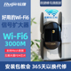 [顺丰]锐捷WiFi信号扩大器WiFi6信号增强放大中继3000M加强接收扩展桥接千兆无线路由网络双频5G家用星耀H30S