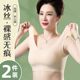 妈妈内衣女无钢圈背心式文胸中老年人妇女冰丝无痕运动胸罩薄款夏