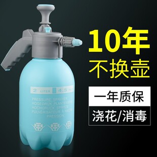 喷水壶喷壶浇花家用气压式高压消毒专用大号压力洒水壶小型喷雾瓶