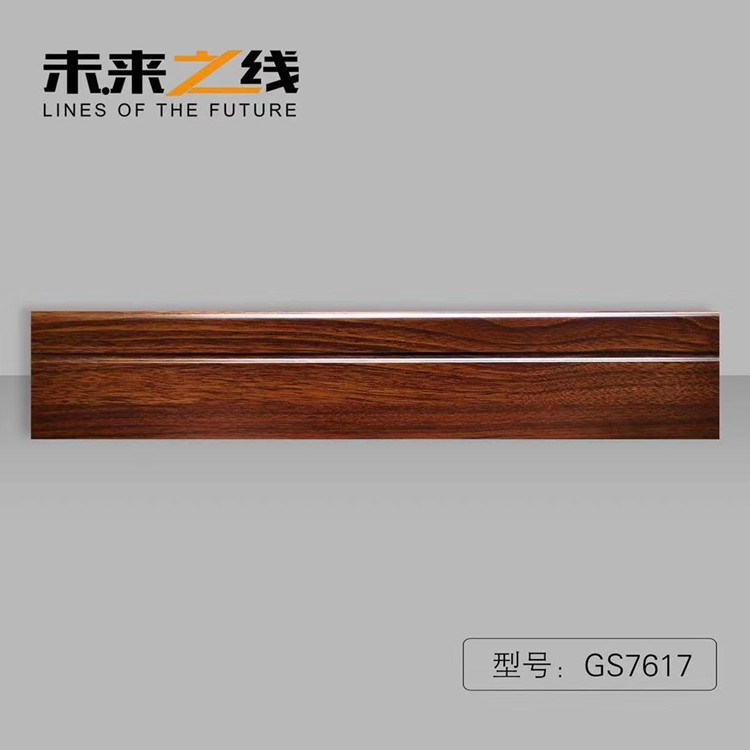 踢脚线木贴脚线地脚线地脚板6cm8公分平板脚线实木地板复合脚线