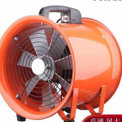 便携式有限空间作业手提式轴流风机鼓风机送风机250口径带5米管