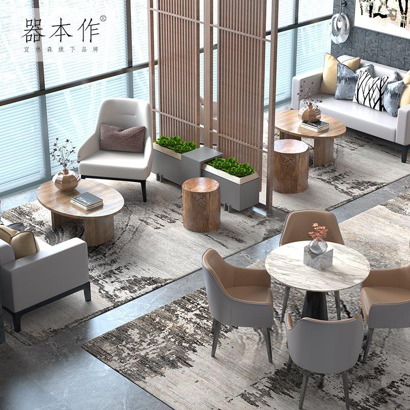 售楼处部洽谈沙发组合轻奢简约现代接待会客沙发酒店大堂休闲卡座