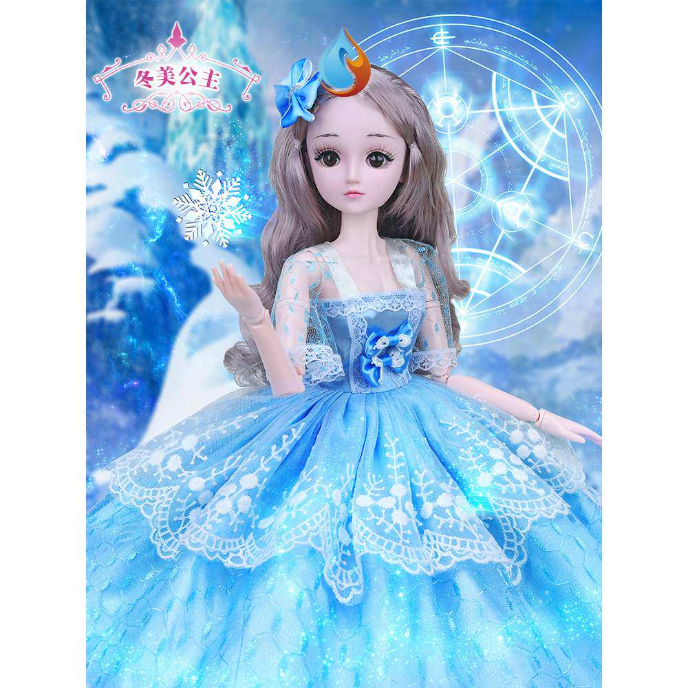 特价儿童wj玩具女生