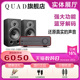 QUAD国都 VENA II PLAY 家用桌面发烧功放HIFI蓝牙USB无损解码DAC