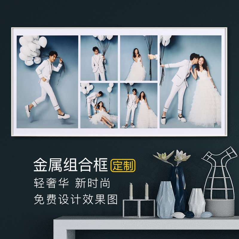 洗照片做成相框挂墙定制婚纱照放大拼图细窄边北欧简约九宫格组合