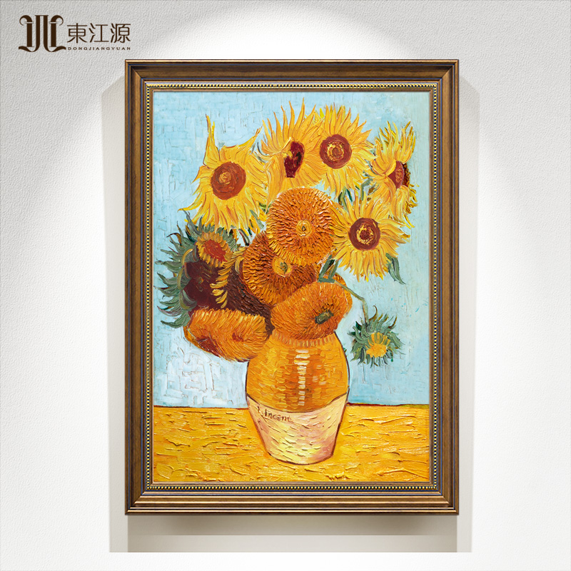 纯手绘油画挂画成品画欧式客厅玄关世界名画著名梵高向日葵装饰画