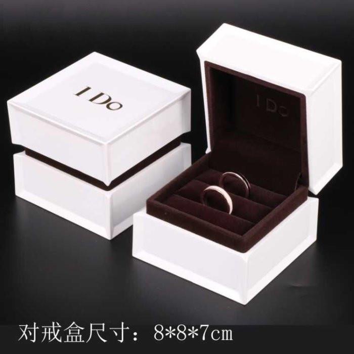ido烤漆包装盒i家do首饰婚礼戒指盒钢琴耳钉对戒盒求婚钻戒盒吊坠优惠
