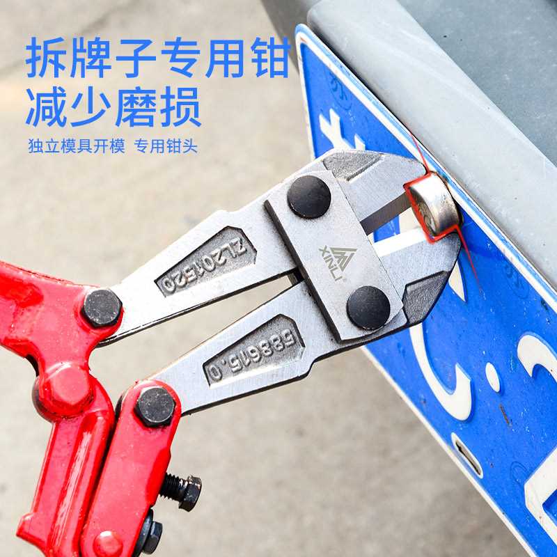 高档汽车上牌照拆卸工具拆车牌防盗螺丝帽钳卡扣钳专用工具拆车牌