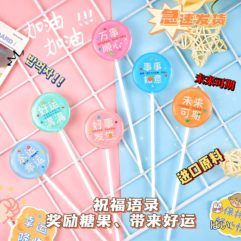 0628100 人付款创意十二星座许愿瓶星星糖漂流瓶许愿瓶零食送61儿