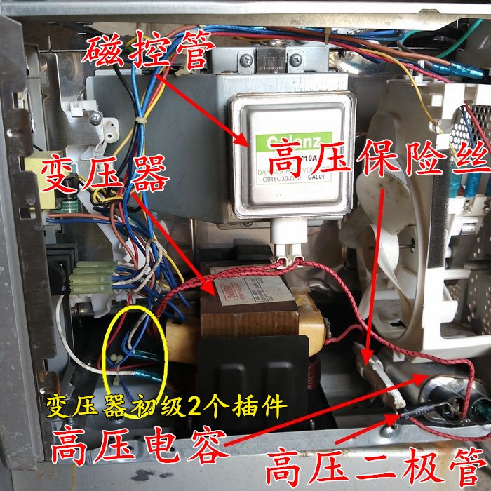 磁控管好坏判断图解图片