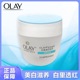 Olay玉兰油美白润肤霜50g白里透红滋润素颜霜现货官方旗舰店正品