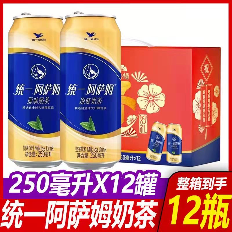 统一阿萨姆奶茶饮料250mlx12