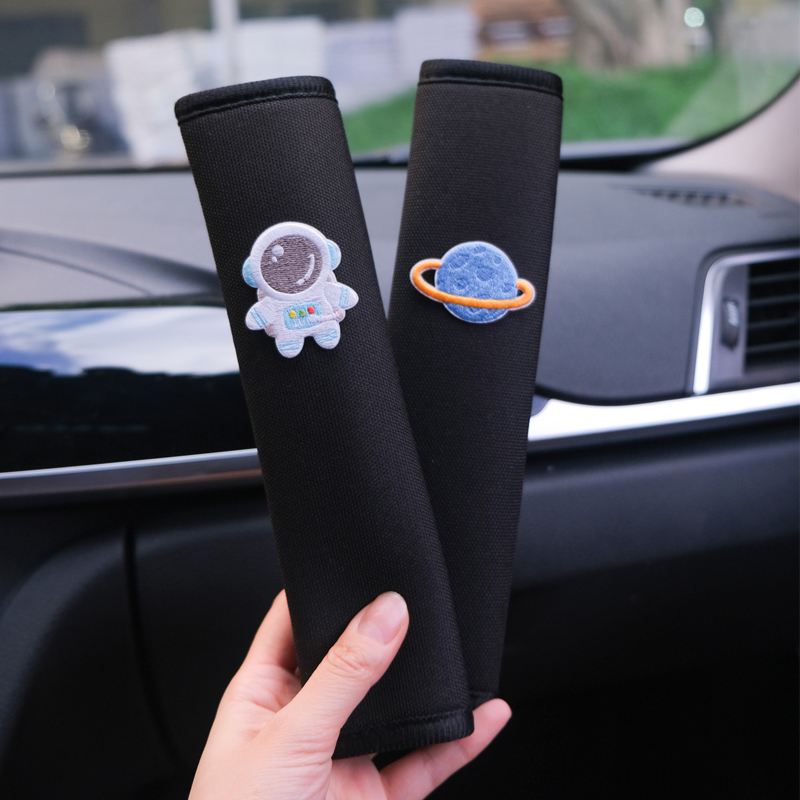 宇航员夏季可爱汽车安全带护肩套车载保险带把套车内装饰用品创意