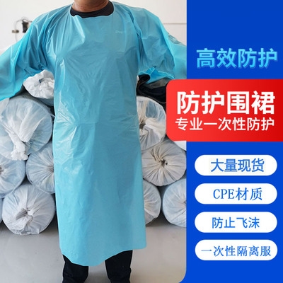 一次性cpe塑料连体衣防尘隔离衣